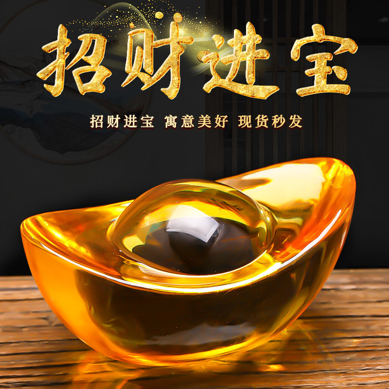 速发水晶开迁摆件黄水晶大小金元宝招财聚宝盆家居乔宝店铺元业装