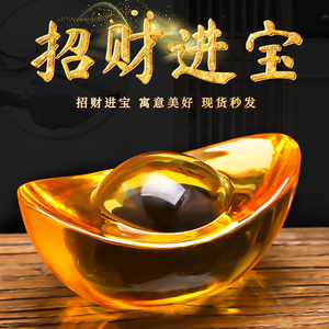 速发水晶开迁摆件黄水晶大小金元宝招财聚宝盆家居乔宝店铺元业装