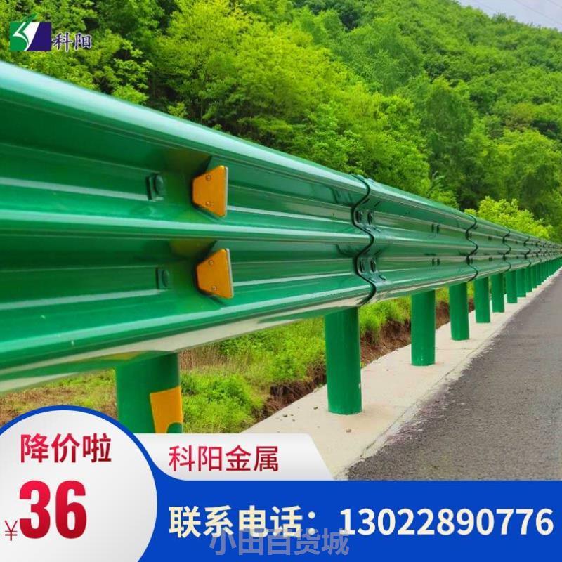 速发波形护栏板高护省道二路公级防撞隔离栏端头立柱波纹梁钢防速