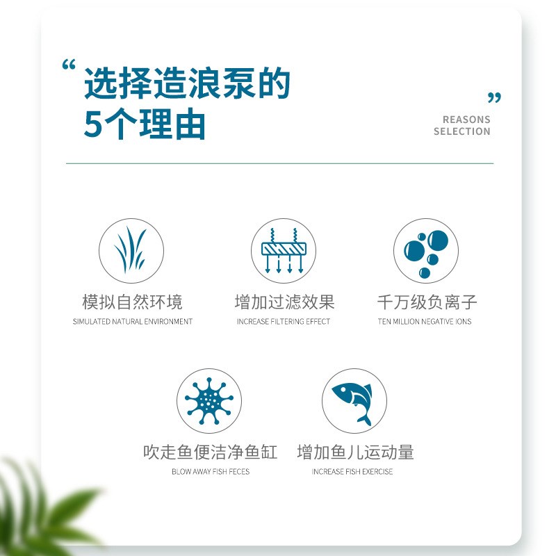 速发鱼缸造水泵超静音单双头打浪泵迷你水族箱造流潜浪冲浪泵