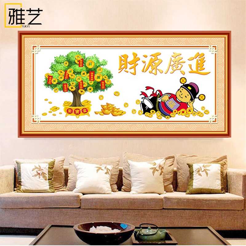 速发生意兴隆字画客幅办公室式厅装饰画开业挂画无框画新中大墙面