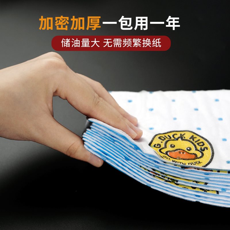 现货速发【覆膜升级款】 家用油烟机吸油棉厨房油烟机顶吸侧吸通