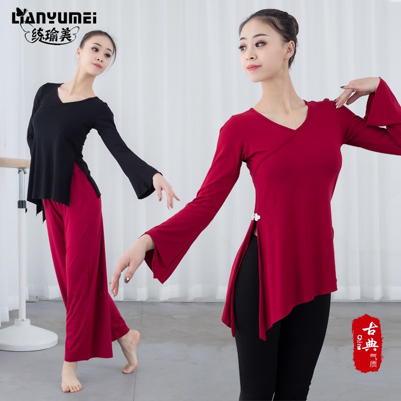 速发舞蹈体功服装成演上衣长袖 宽松舞古典形练训练服装人出服