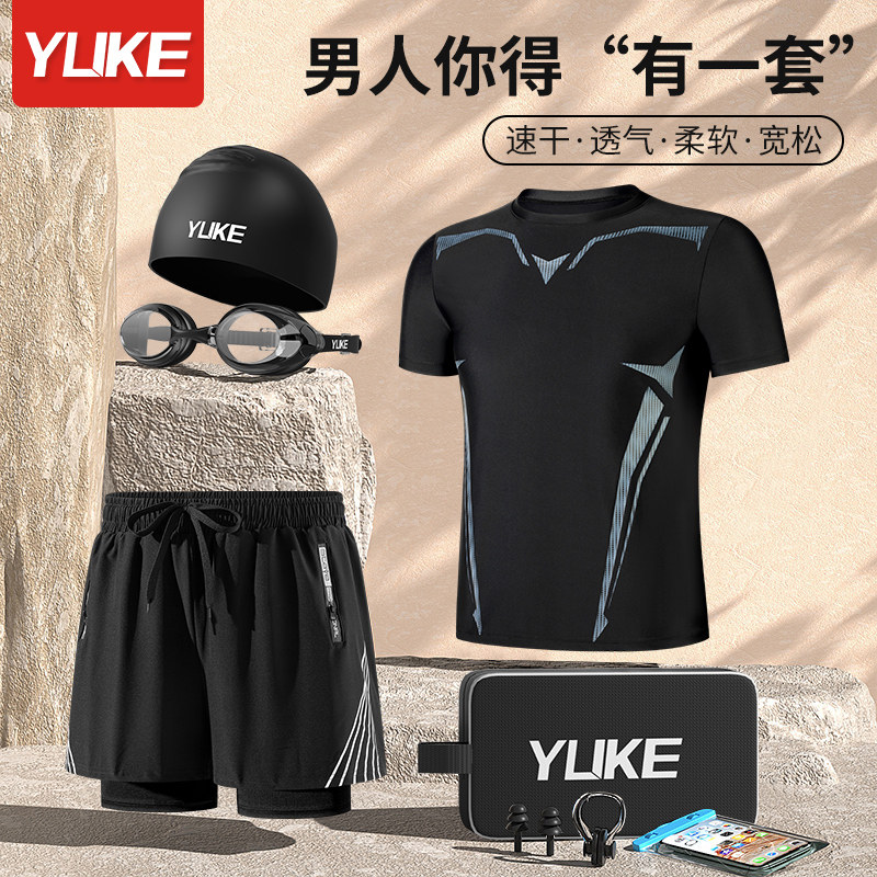 速发男款防尴尬泳裤2022年新大码宽专业男士游泳套温泉裤装