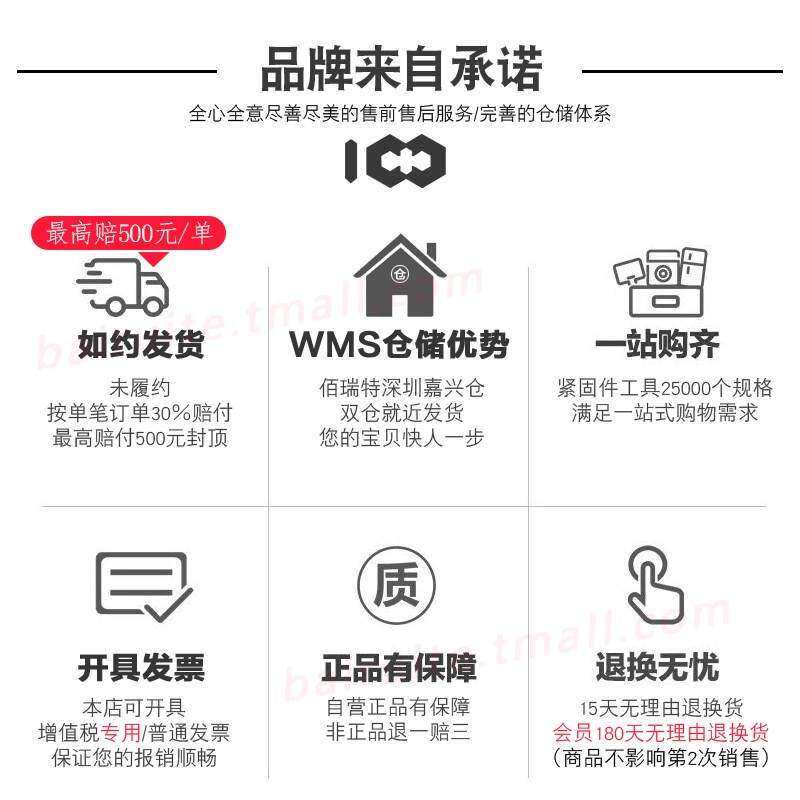 速发装订螺丝字母铆钉不锈钢高硬度双面对接账本对锁夹板固定对敲