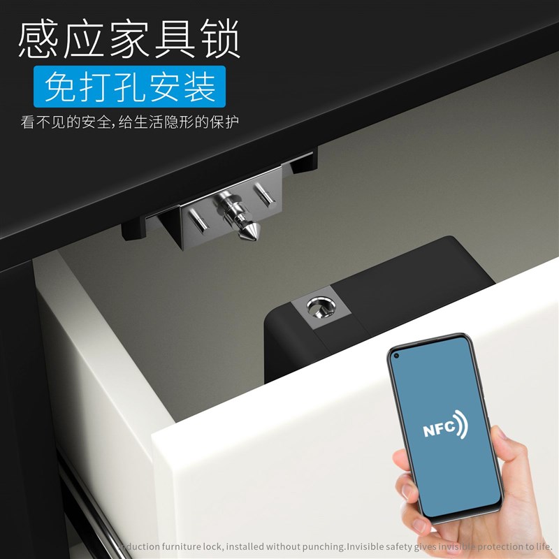 速发抽屉锁免开孔fc手机智能电子刷卡储物柜衣柜隐形暗锁自装移动