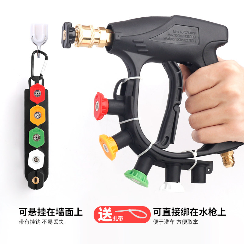 速发高压洗车大水枪喷嘴配件纳全收机底座喷头枪嘴快速接头快插