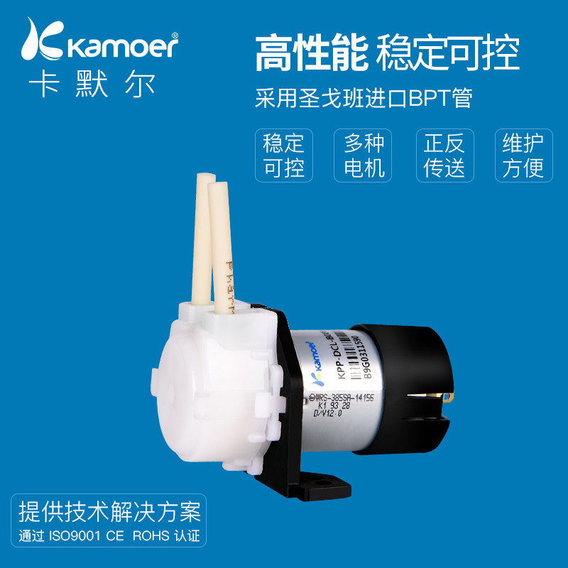 速发蠕动泵12v小型抽水泵迷你自吸泵 实验室自动循环小泵电动水泵