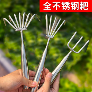 速发不锈钢海体焊接柄园艺小耙子松土小耙多齿耙子多爪一鲜耙园林