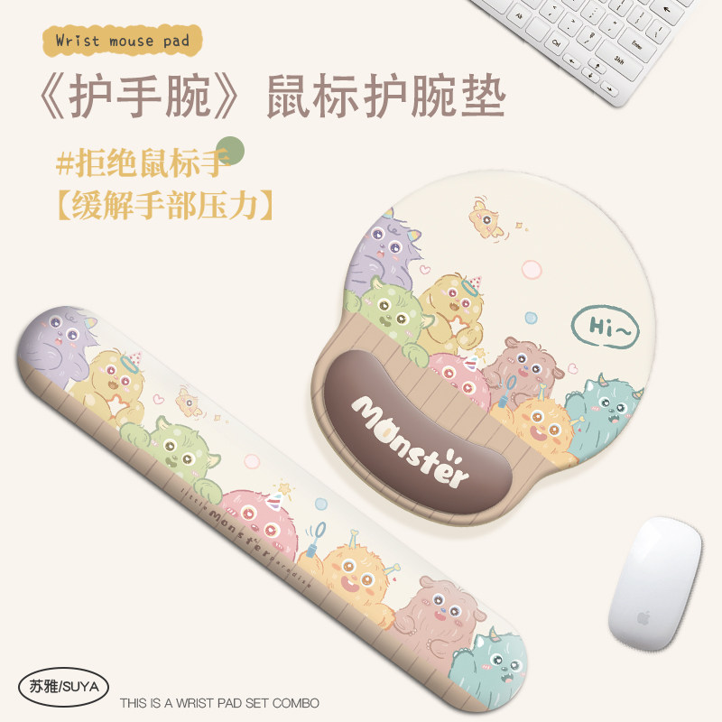 速发多巴垫小怪兽垫脑腕胺电护手托办公家用护手腕垫