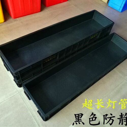 速发周转箱塑料长方形中转物流箱养鱼养龟E汽配箱U欧标加转筐塑胶