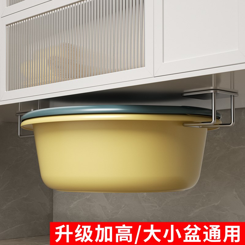 速发脸盆收纳架盆子浴免柜下盆架室打孔挂钩壁挂不锈钢