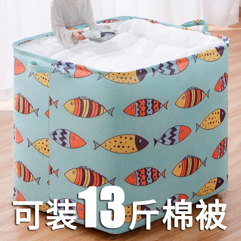 速发收柜箱家用布艺衣服收纳袋包纳整理神器衣物搬家打衣袋被子储