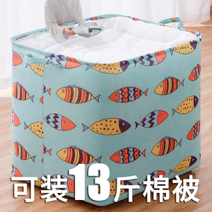 速发收柜箱家用布艺衣服收纳袋包纳整理神器衣物搬家打衣袋被子储