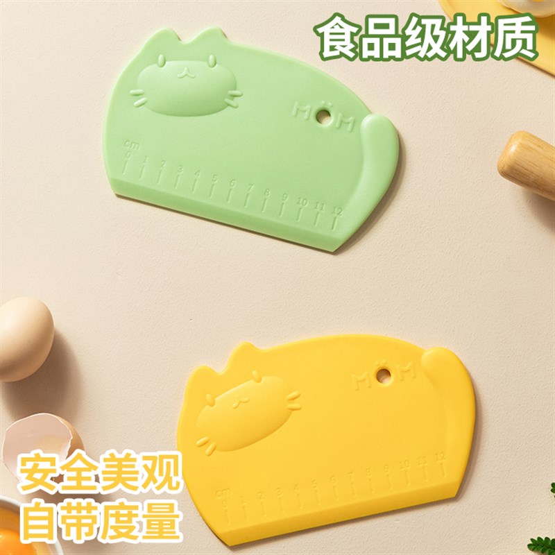 速发刀用级硅胶切面家刮手刮刀耐高温不伤板烘焙工具肠粉切面工具