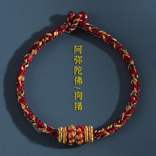 速发十二生肖属虎手工环织男饰物手錬本命年红绳手编信品情侣款