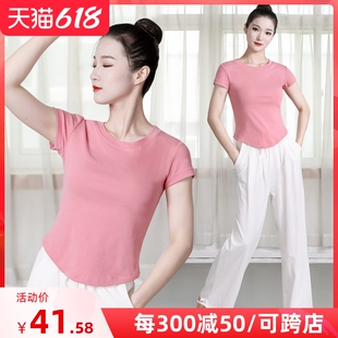 速发体形舞蹈练功服装 莫代尔上衣中国古典舞艺考舞学生基础训练