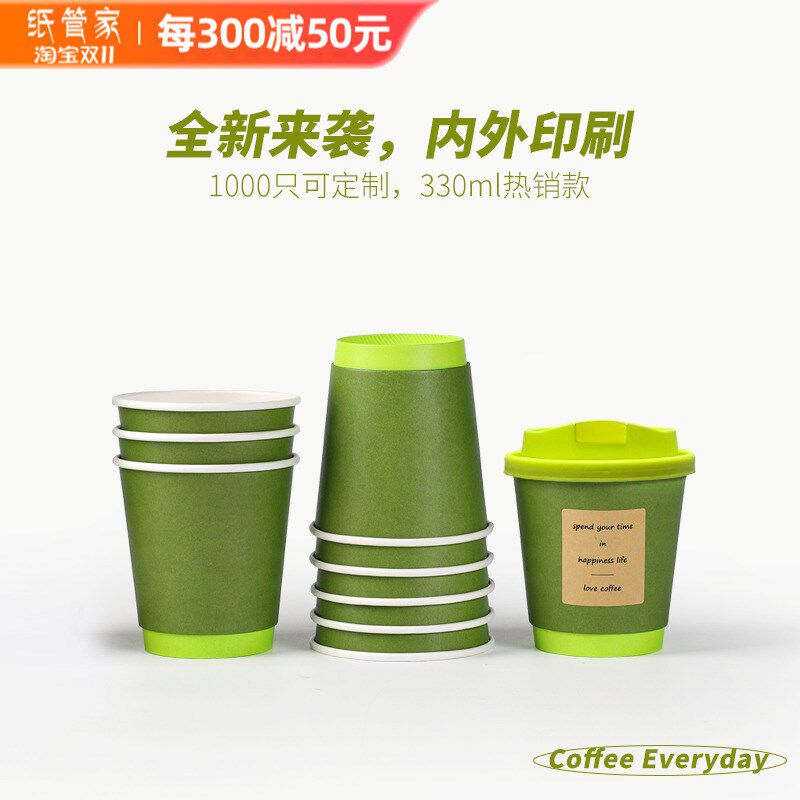 速发咖啡杯子一次性咖啡杯杯热纸奶专用外带打包带盖商用茶饮logo