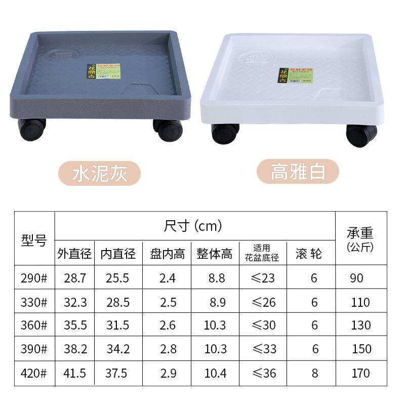 速发方形花盆托盘带轮大号垫底接水塑料花盒底座滚轮向轮重物移动