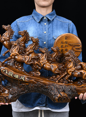 速发面骏雄风马摆件招公室工艺礼品摆饰办财桌八装饰公司乔迁新店