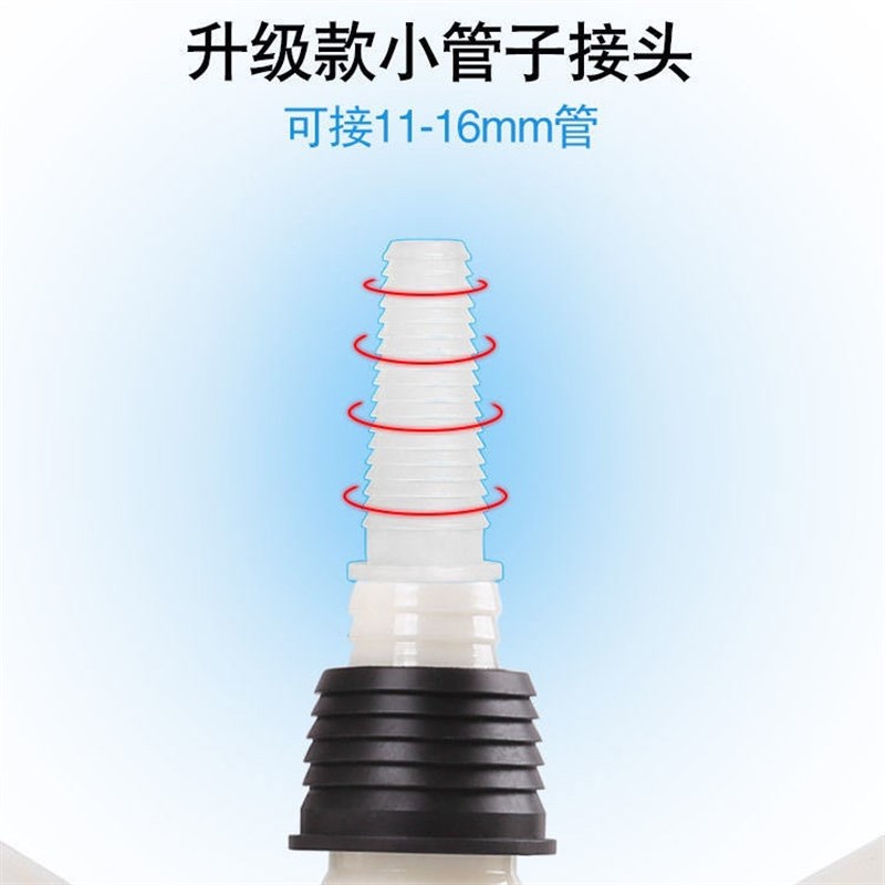 速发烘乾机小排水管延长件16MM儿童迷你洗衣机地漏排水管连接头