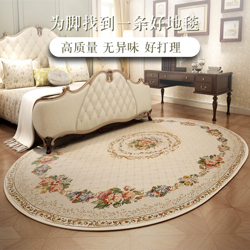 速发欧式地毯客厅茶几椭圆形餐桌编织可机洗家用轻奢卧室少女美式