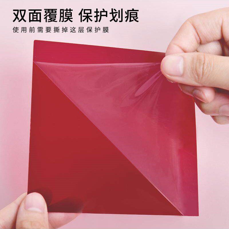 速发红色暗记板学霸背书神器单词遮挡红字透明滤光膜自测卡学生记