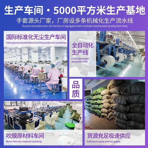 速发张次性桌布50一加明透厚束口松紧带防油防水圆桌塑料薄膜台布