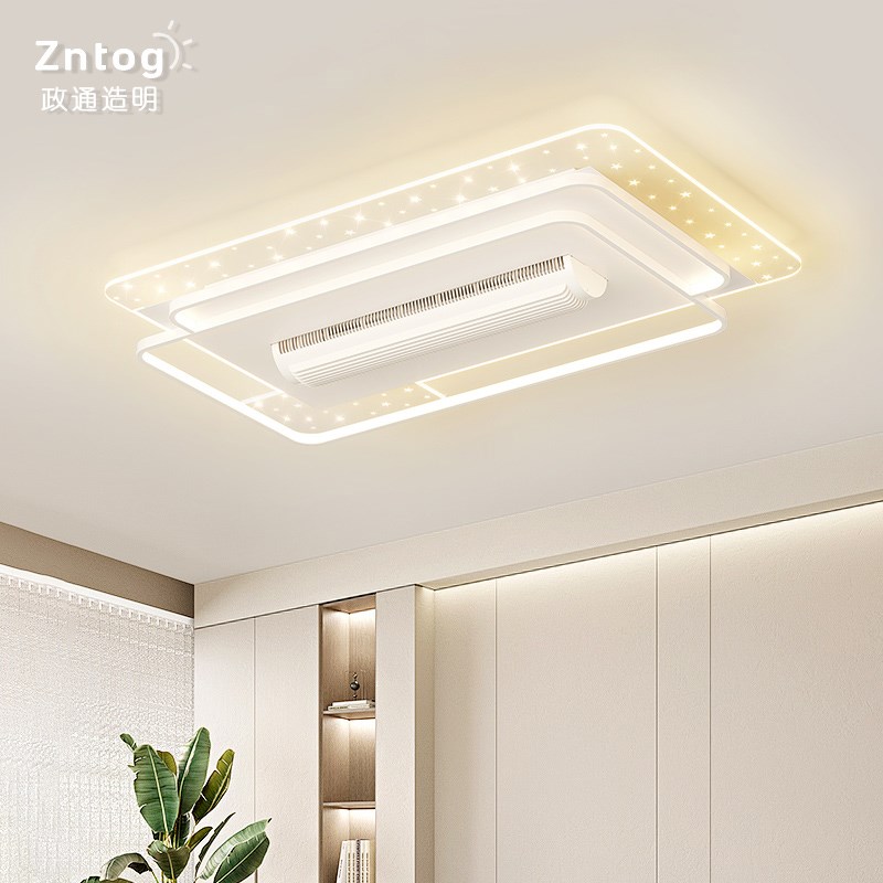 速发客厅吸顶灯简约全款满天星卧室滚筒式无叶风扇灯新屋灯具套餐