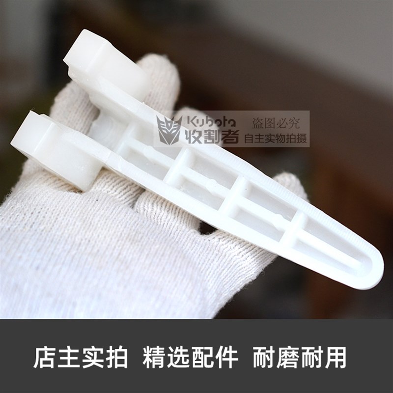 速发久保田588收割龙全车配件788 888扶禾爪穗端排草塑料488尼机