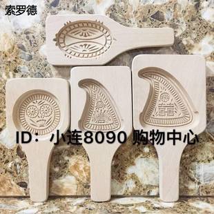 速发木寿粿印粿囍印木龟福喜字木印红粿月饼双潮汕印果壳桃圆模具