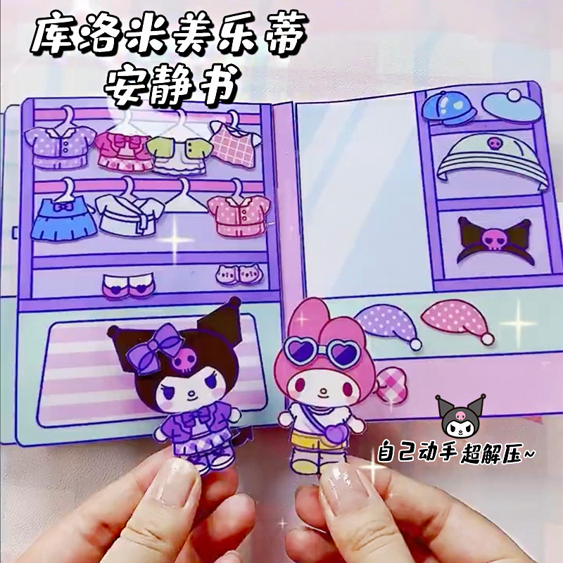 速发孩子生日礼物生5儿童1益智到6岁十以70小孩玩一童上具4