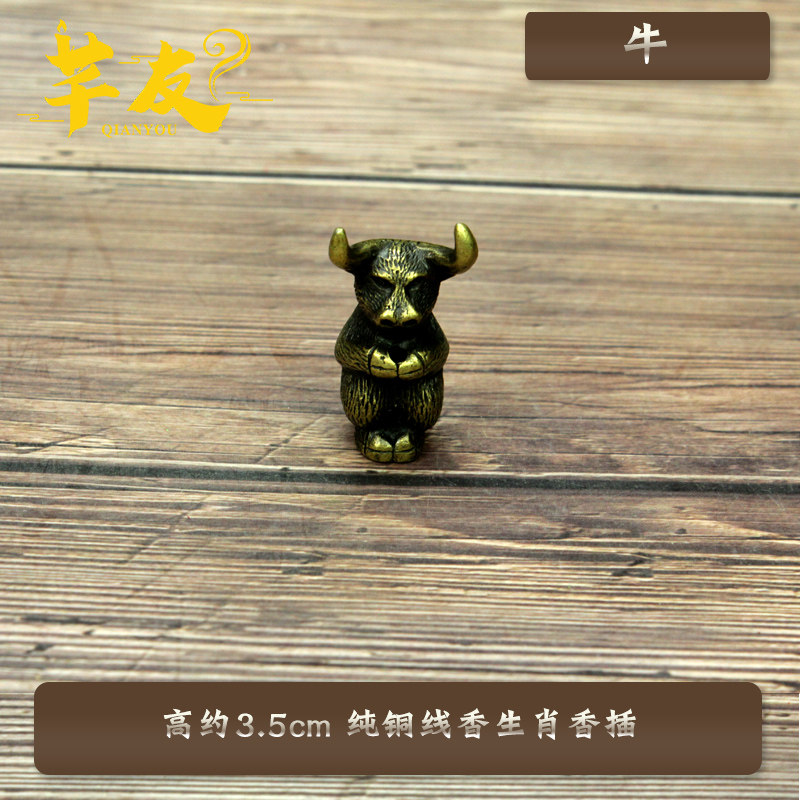 速发纯铜生肖香插猴手肖香插家用香插创意生猫香插非工香插香插香