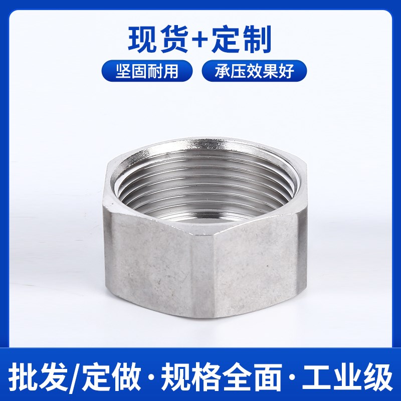 速发04不锈钢波纹管专用螺母4分6分1寸螺帽进水软管接头热水器管