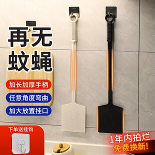速发神款苍蝇拍新器拍子长烂大号的加长家用商用手动打蚊子不柄款