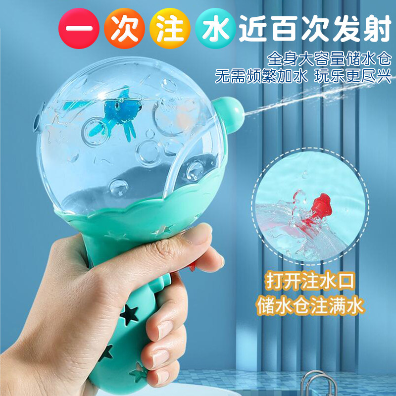 速发儿童小水孩新款男枪夏天喷滋水枪孩呲水宝宝玩水玩具