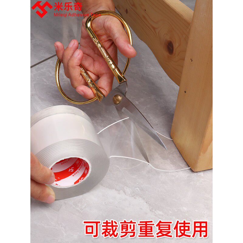 速发沙发垫防滑垫片床垫地毯榻榻米凉席瑜伽木椅家具脚垫止滑神器