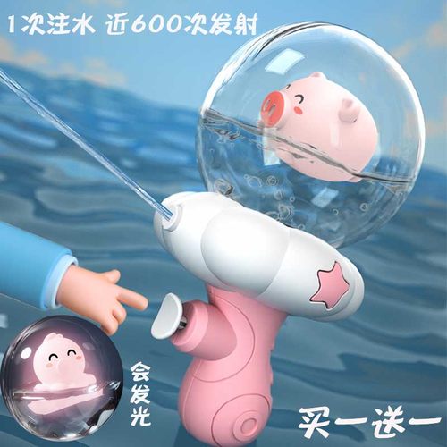 速发儿透水枪玩童男孩孩小猪宝宝迷你具明打水仗幼儿园水枪