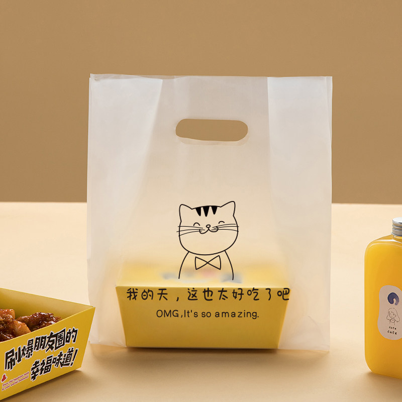 速发手提袋挖口四指袋商用级西包餐打点甜品袋塑料袋外卖袋饮8丝