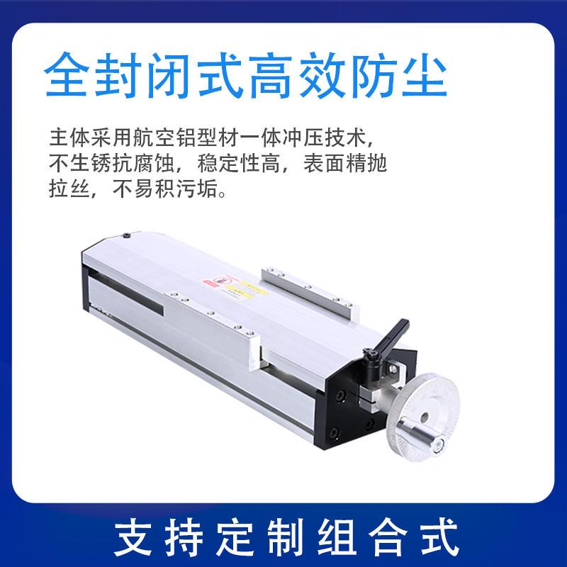速发0宽滑台模组封闭式双直线导轨四滑块滚珠丝杆精密传动工作台