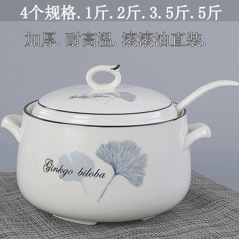 速发陶瓷装猪油罐家用带盖糖罐油高温厨料调味罐调房罐辣椒耐罐壶