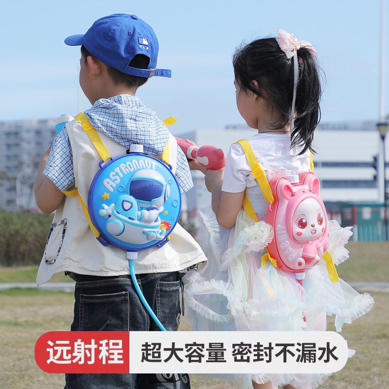 速发泼包节小孩童枪儿水玩具喷水孩宝宝书水背带式洒水抽拉玩水