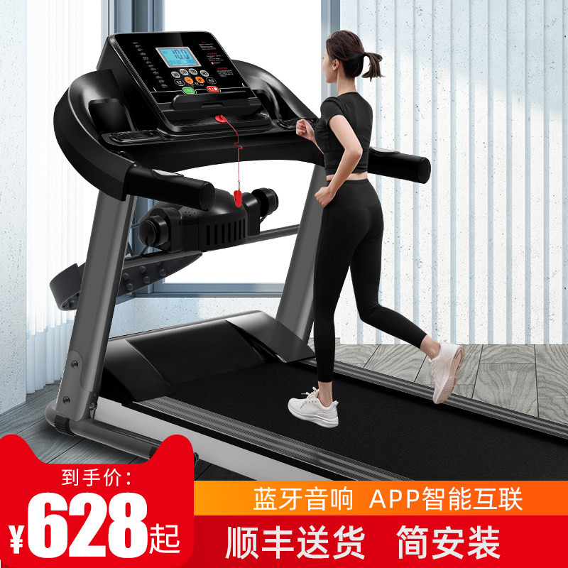 速发跑步机家专款式型可折叠家庭小超静音电动走步机室内健身房用