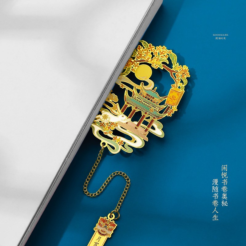 速发十二月令故宫月宫桂兔金属书书签