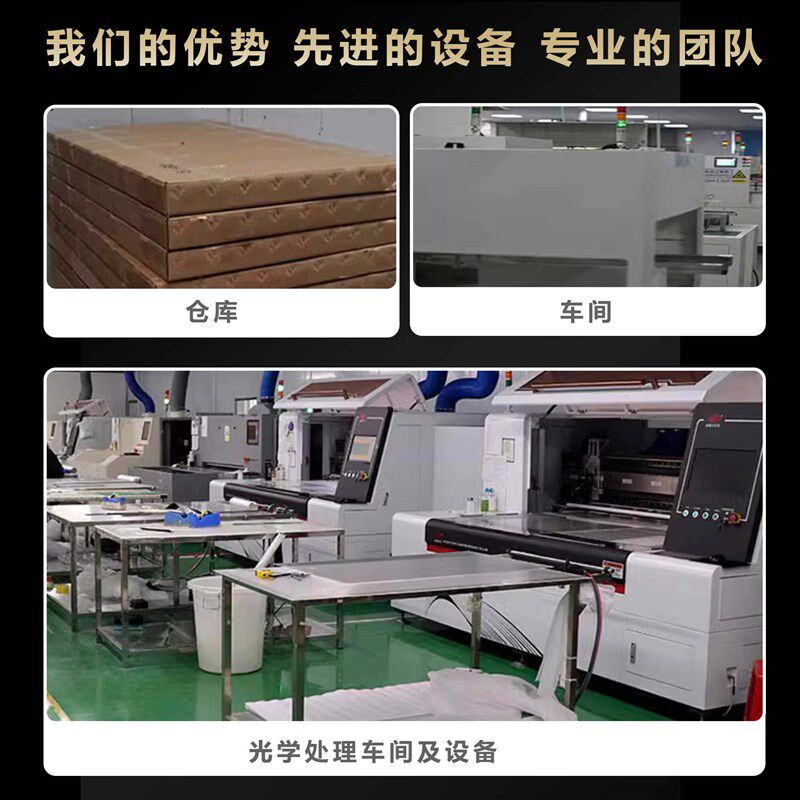 速发导光板55/65/75寸T乐视液晶电视广告机背光板