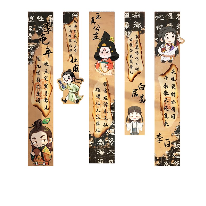 速发中国风环创古墙面贴班级文化布置教室装饰小学幼儿园材料神器