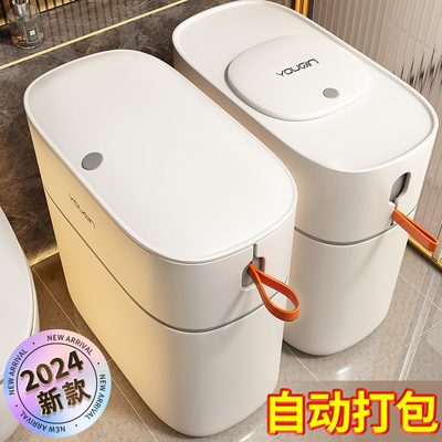 速发垃圾桶家用卫生间厕所大纸量带款厕容桶2024新盖马桶专用纸桶