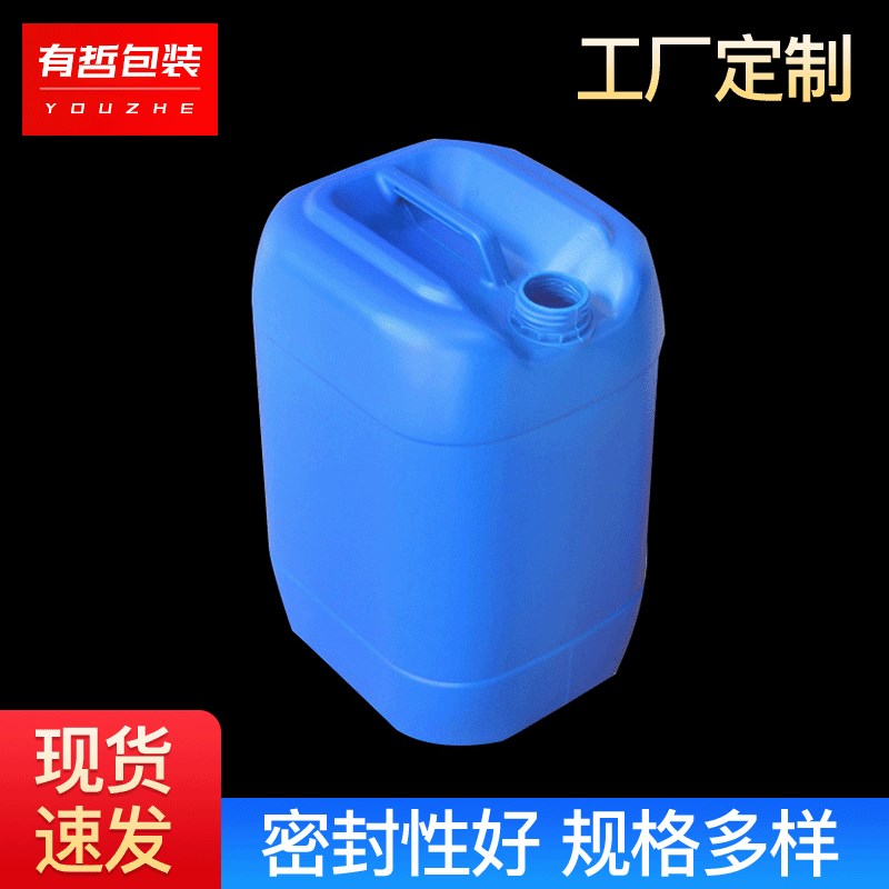 速发0升带盖堆码桶 蓝色包装 1.4kg HDP方吹塑化工桶桶0LE形塑料