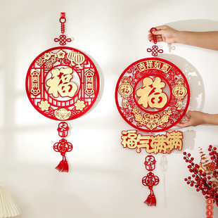 速发中国结福字挂件客厅小号新关鱼乔饰玄款吉祥入户门上挂饰装迁