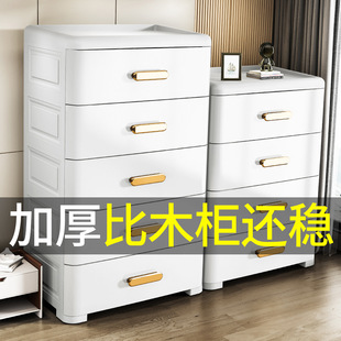 储物柜特大置物柜塑料家用床头柜柜多层少儿矧棻 客厅收纳柜抽屉式